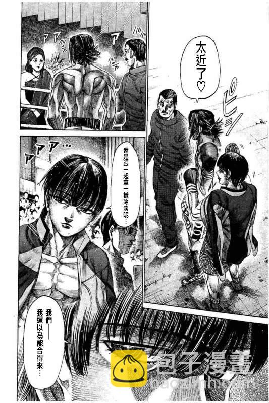第143话11