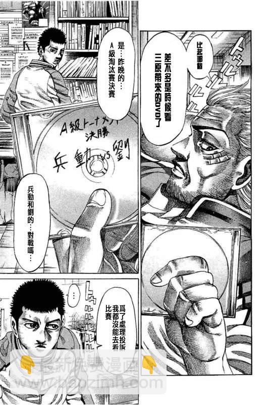 第143话2