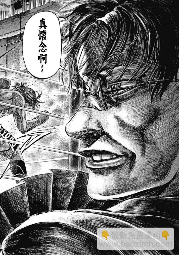 第144话18