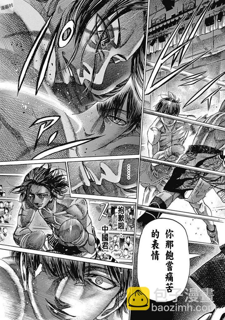 第144话19