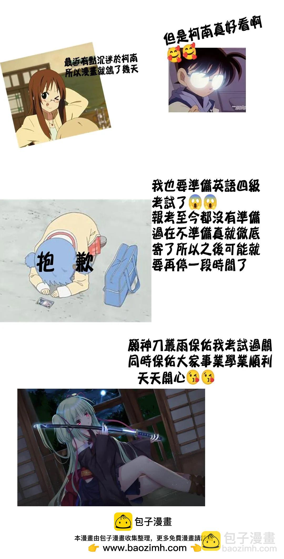 第144话22