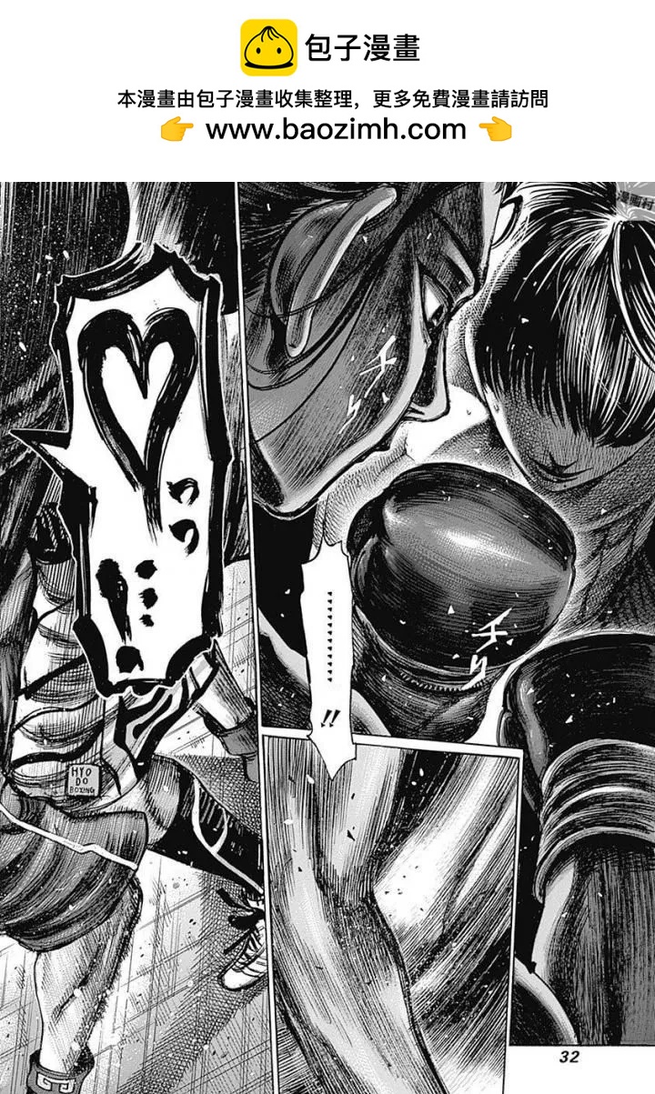 第145话11