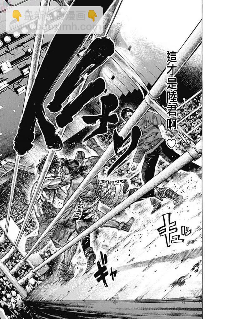 第145话6