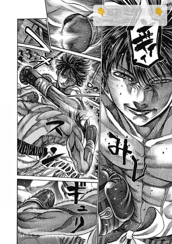 第145话7
