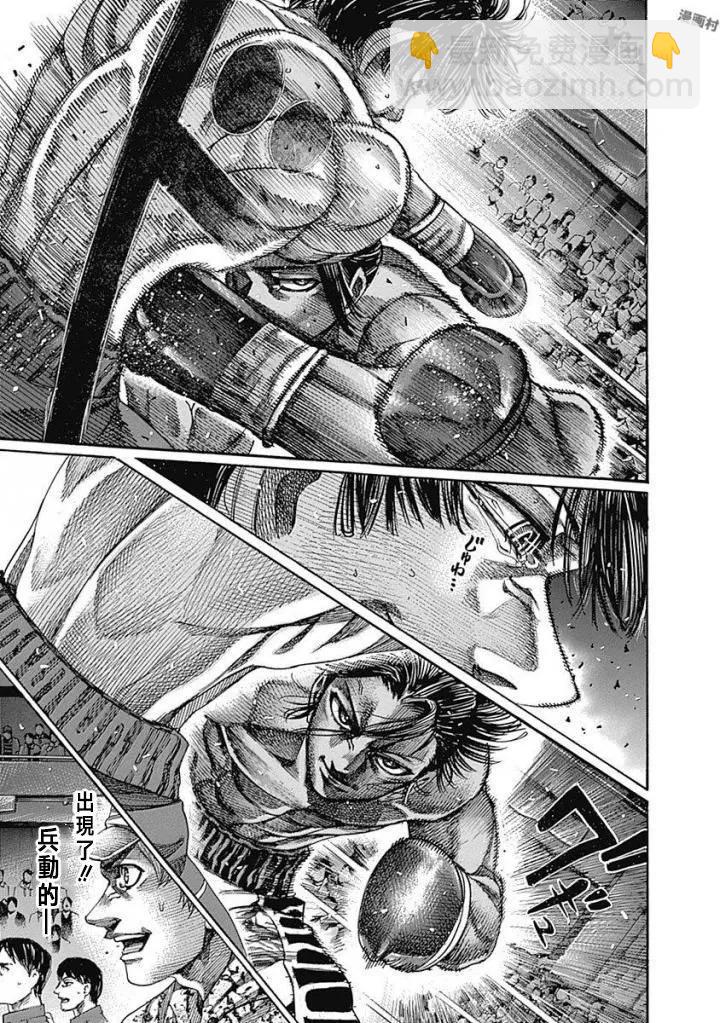 第145话8