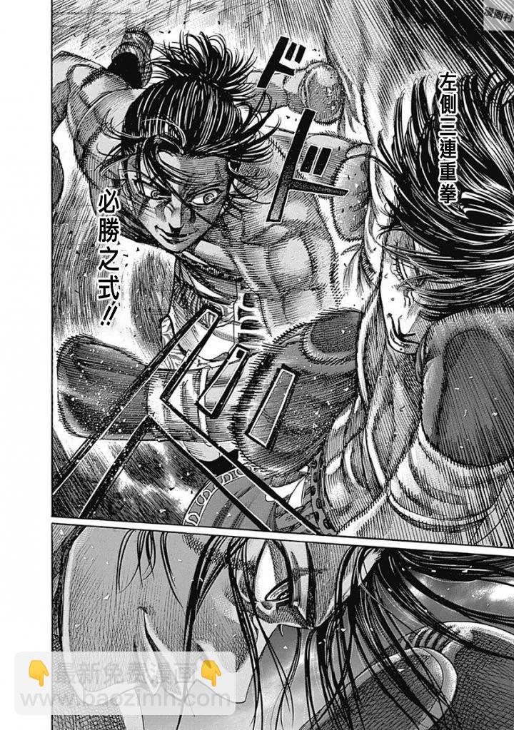 第145话9