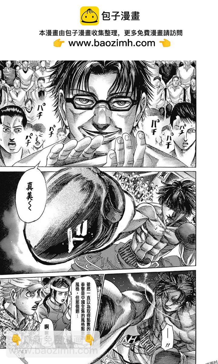 第146话1