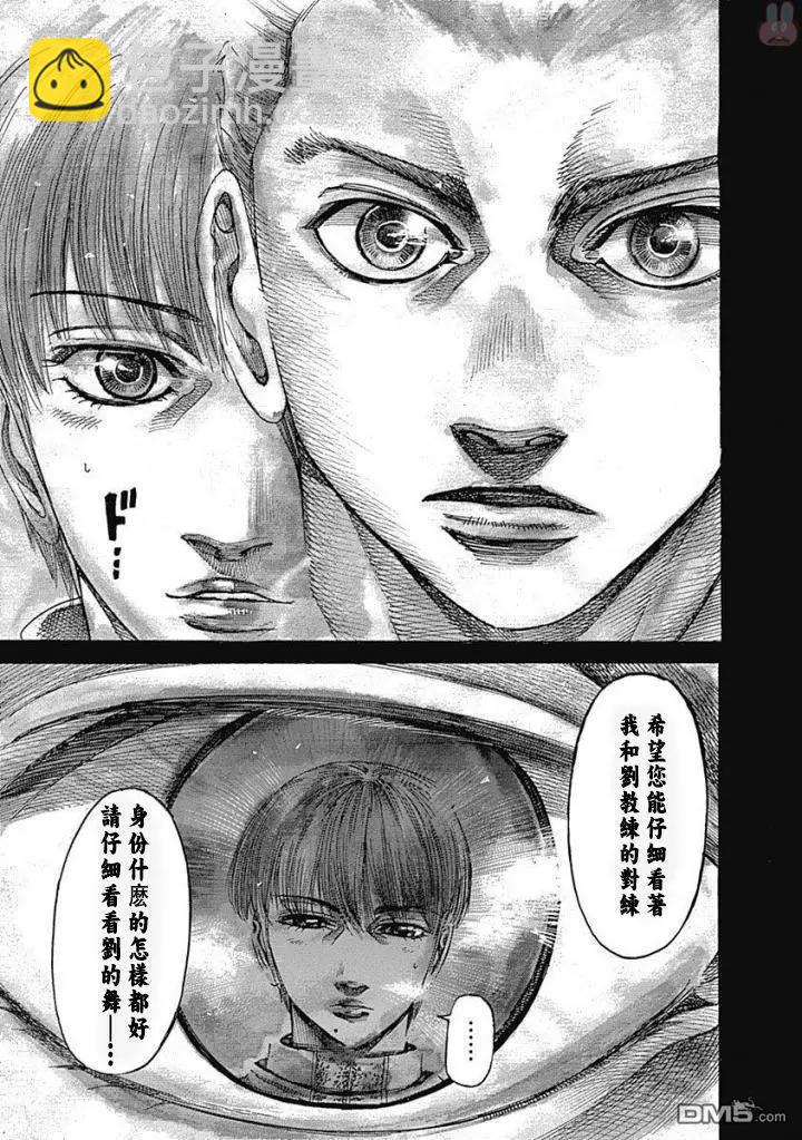 第146话11
