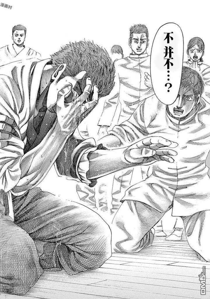 第146话14