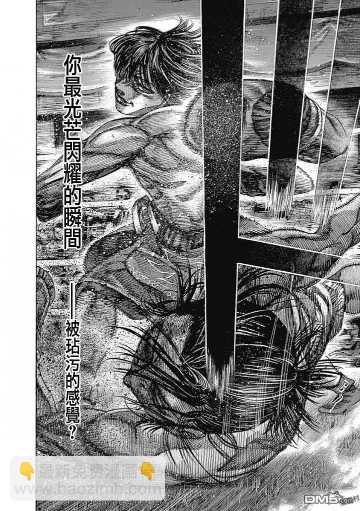 第146话18