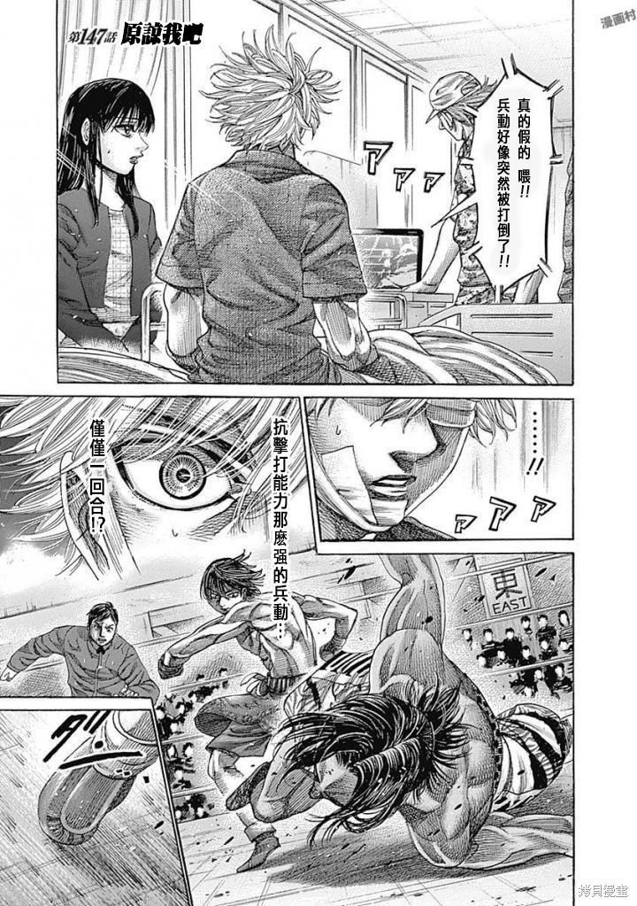 第147话0