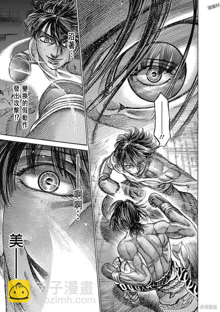 第147话12