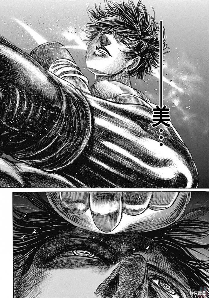 第147话13