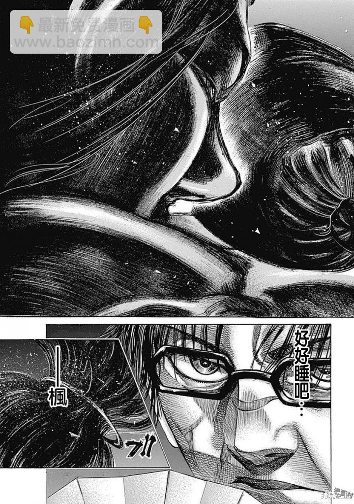 第147话14