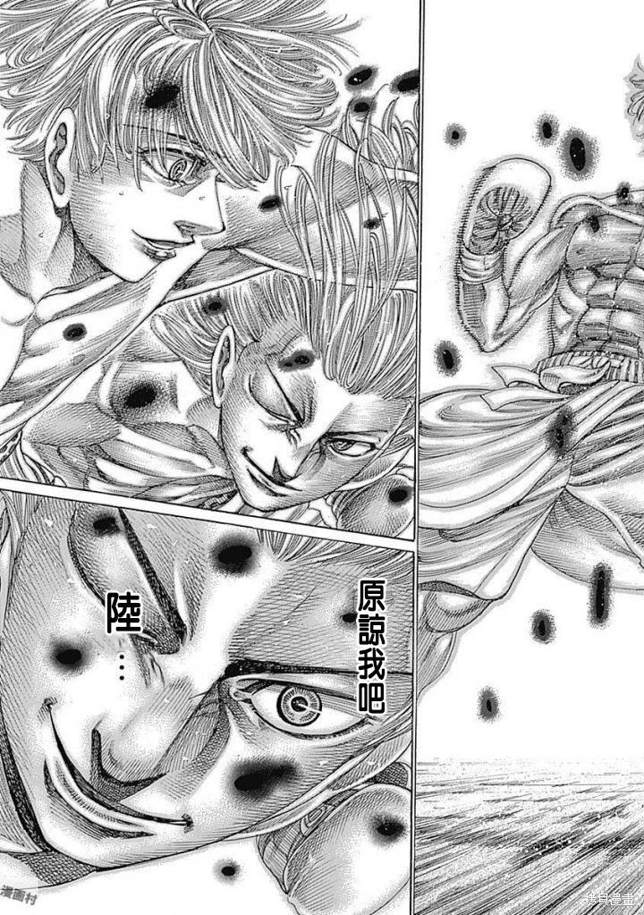 第147话16