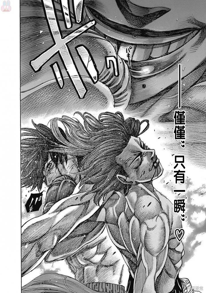 第147话17