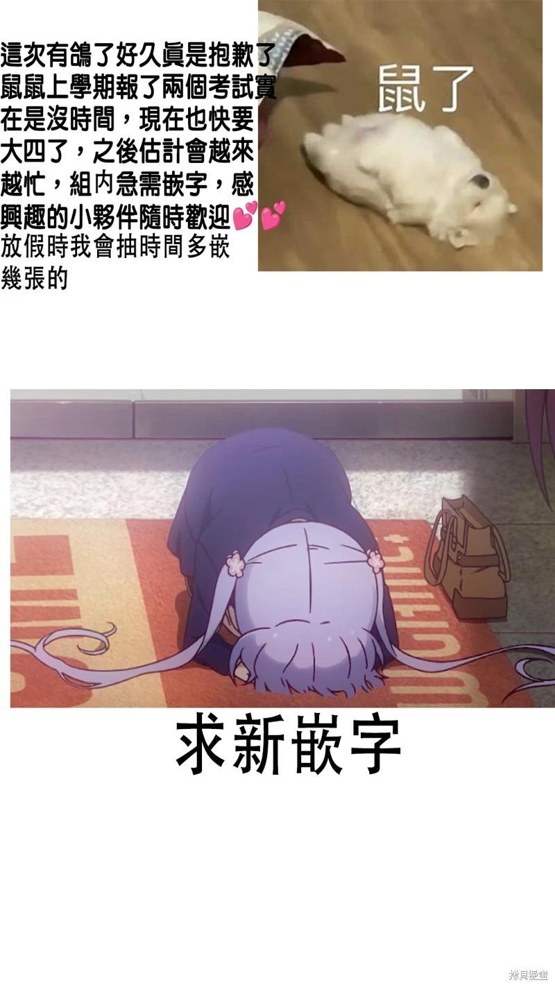 第147话18