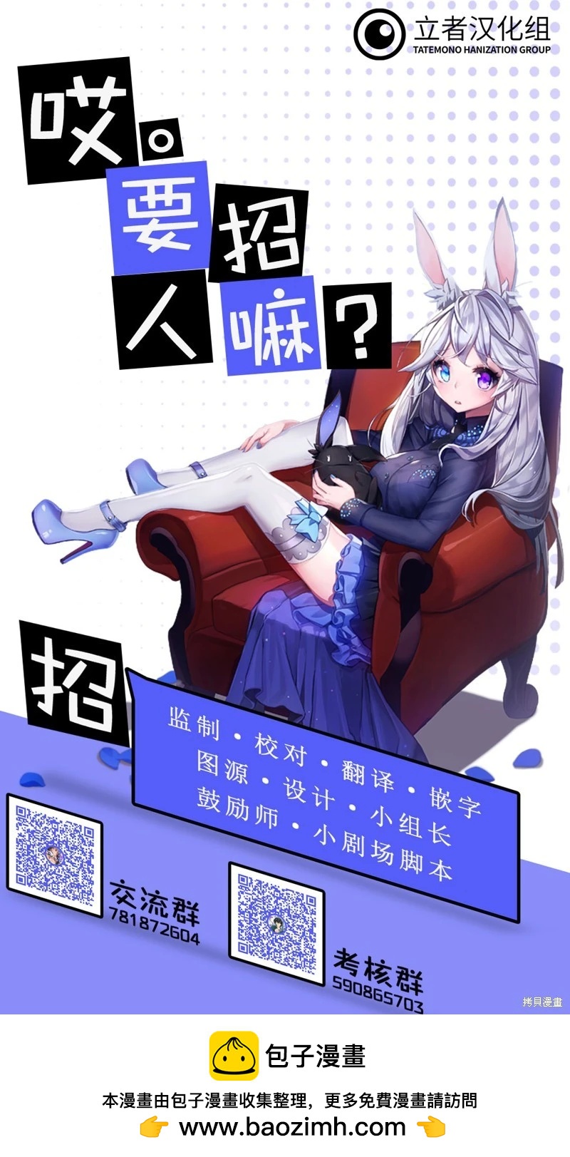 第147话19