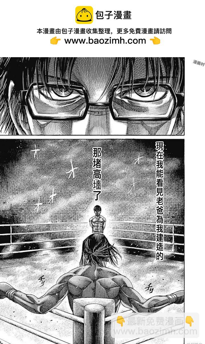 第147话6