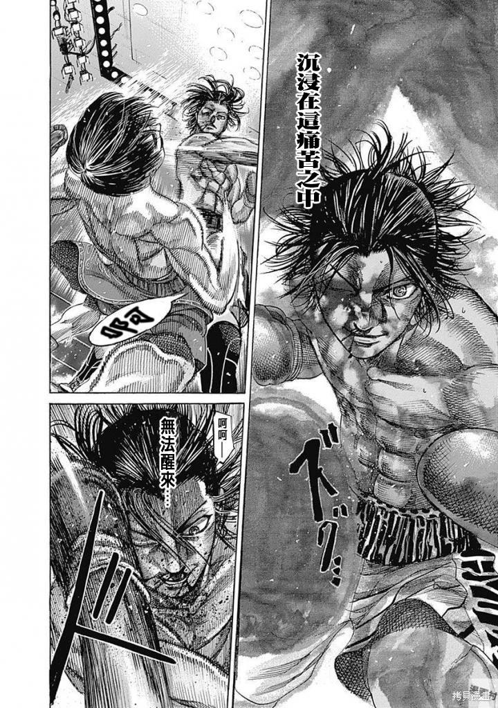 第147话9
