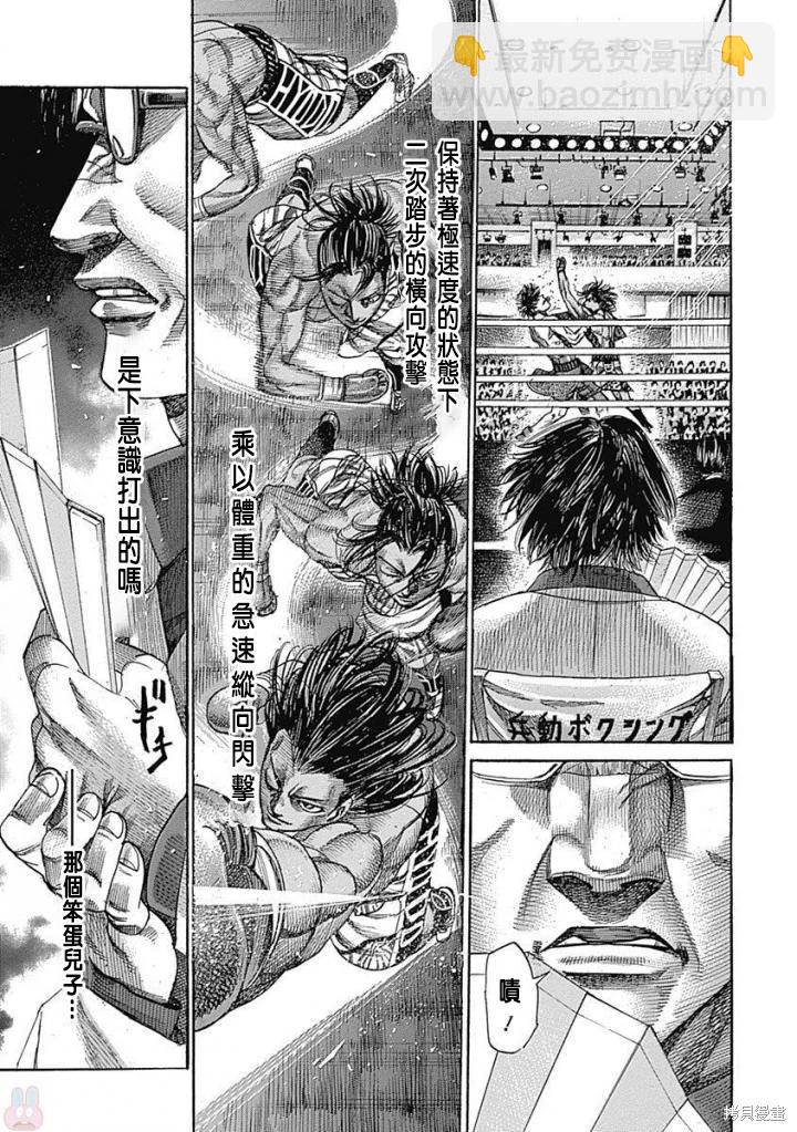 第148话2