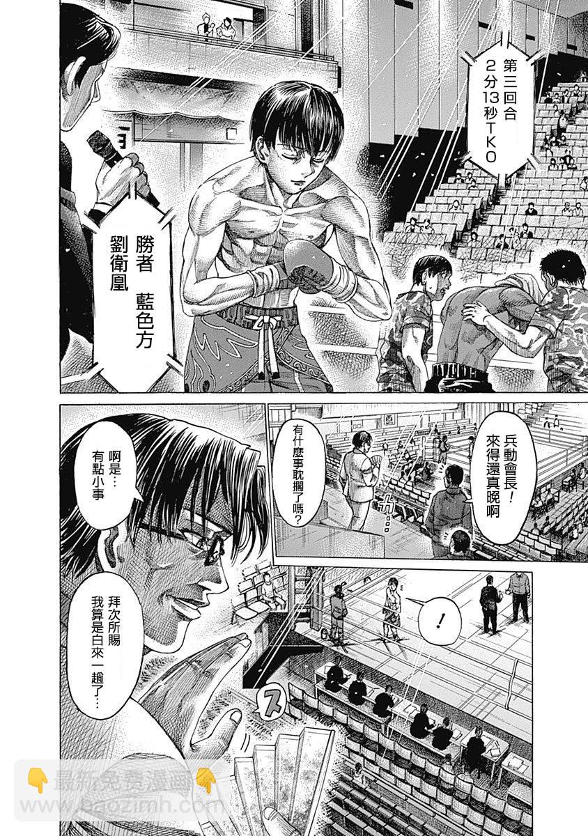 120话1