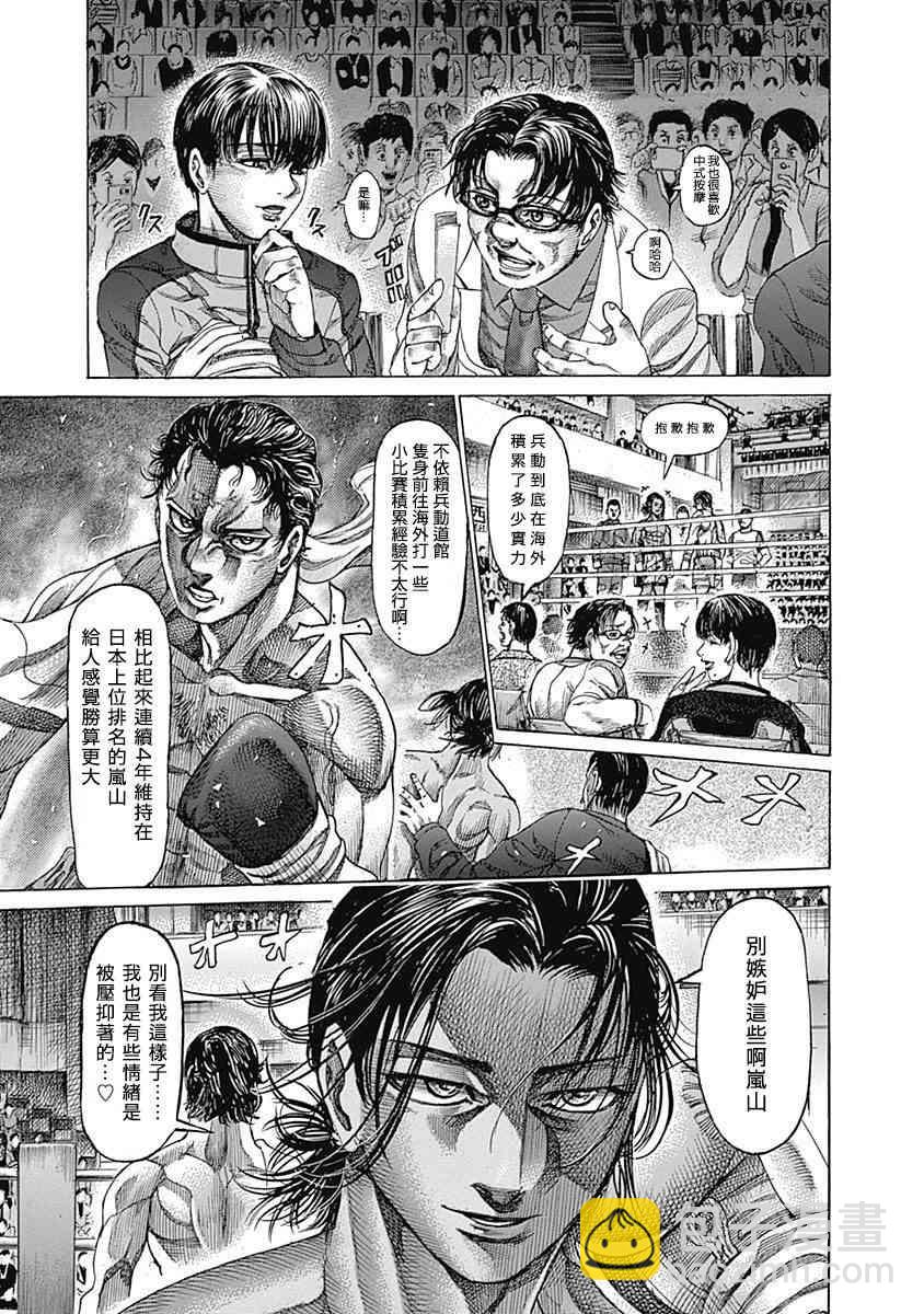 120话12