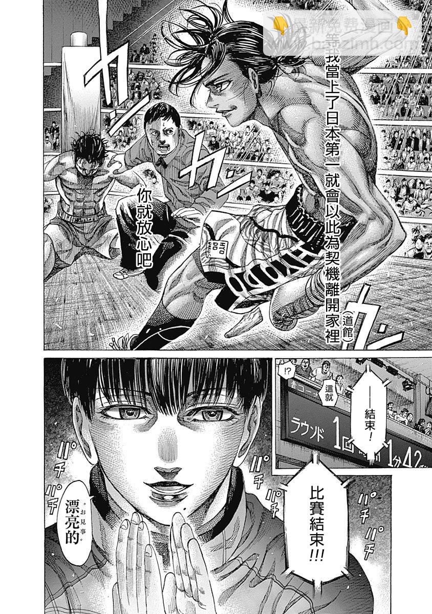 120话17