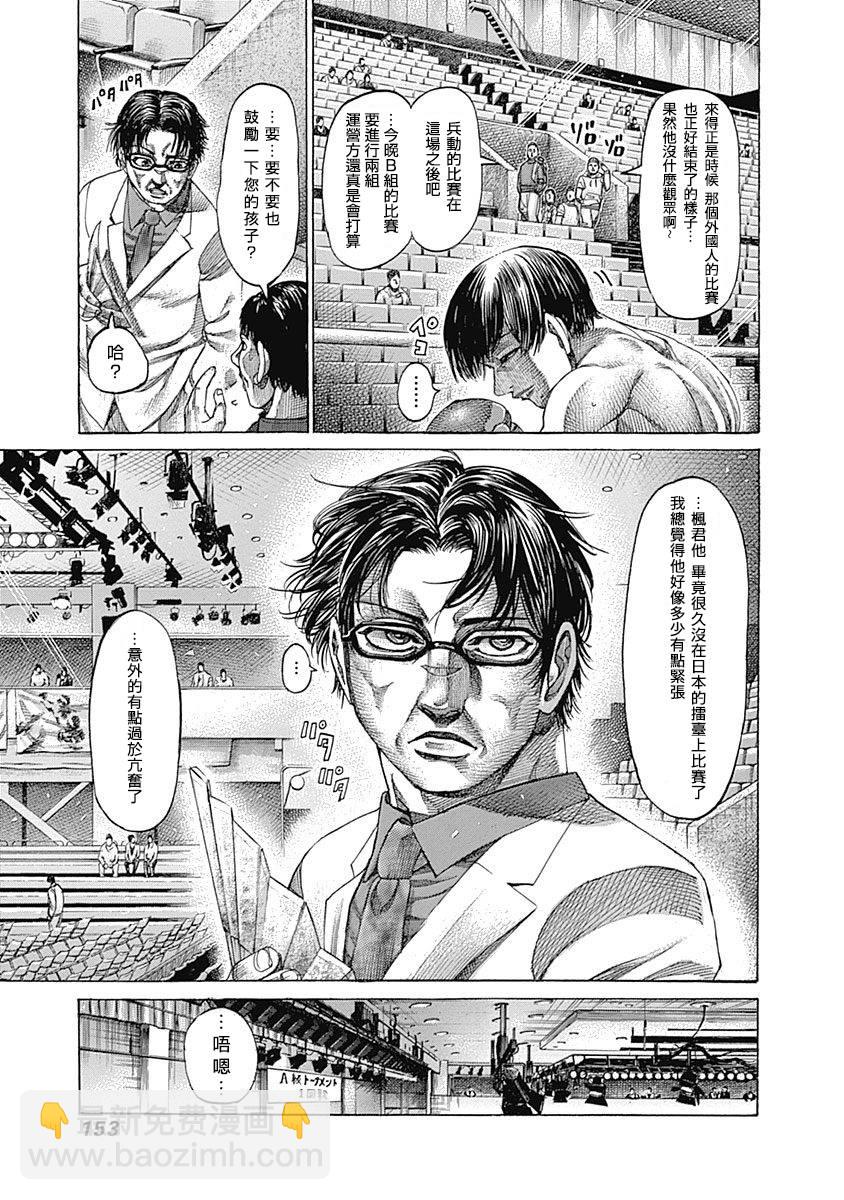 120话2