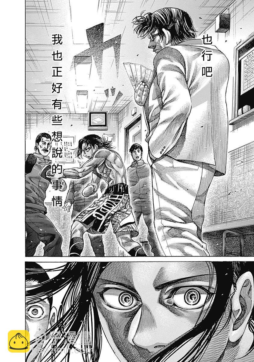 120话3