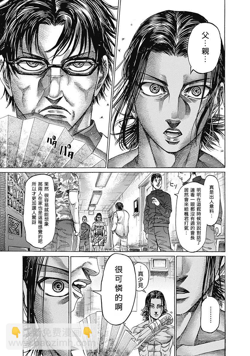 120话4