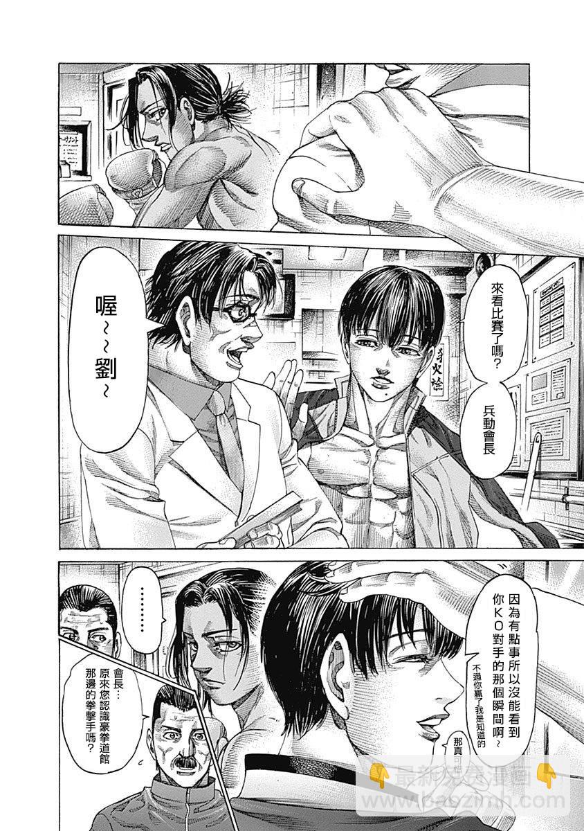 120话7