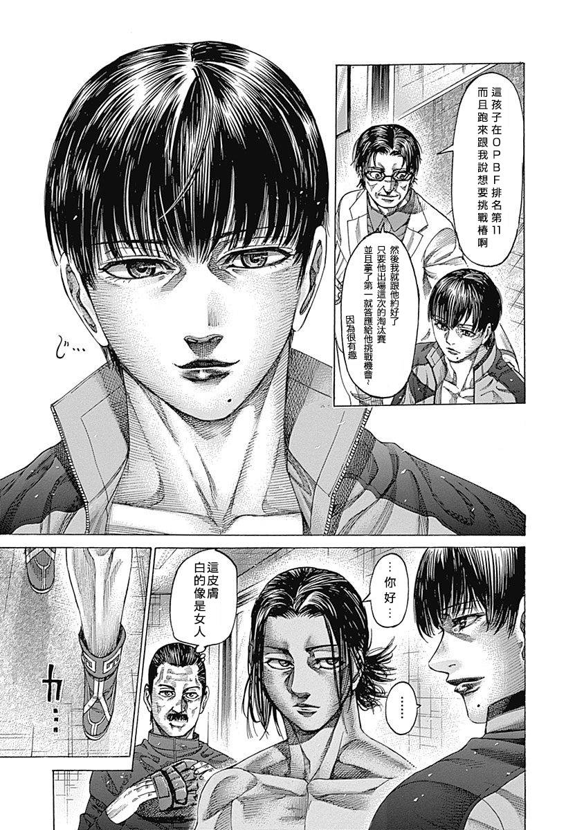 120话8