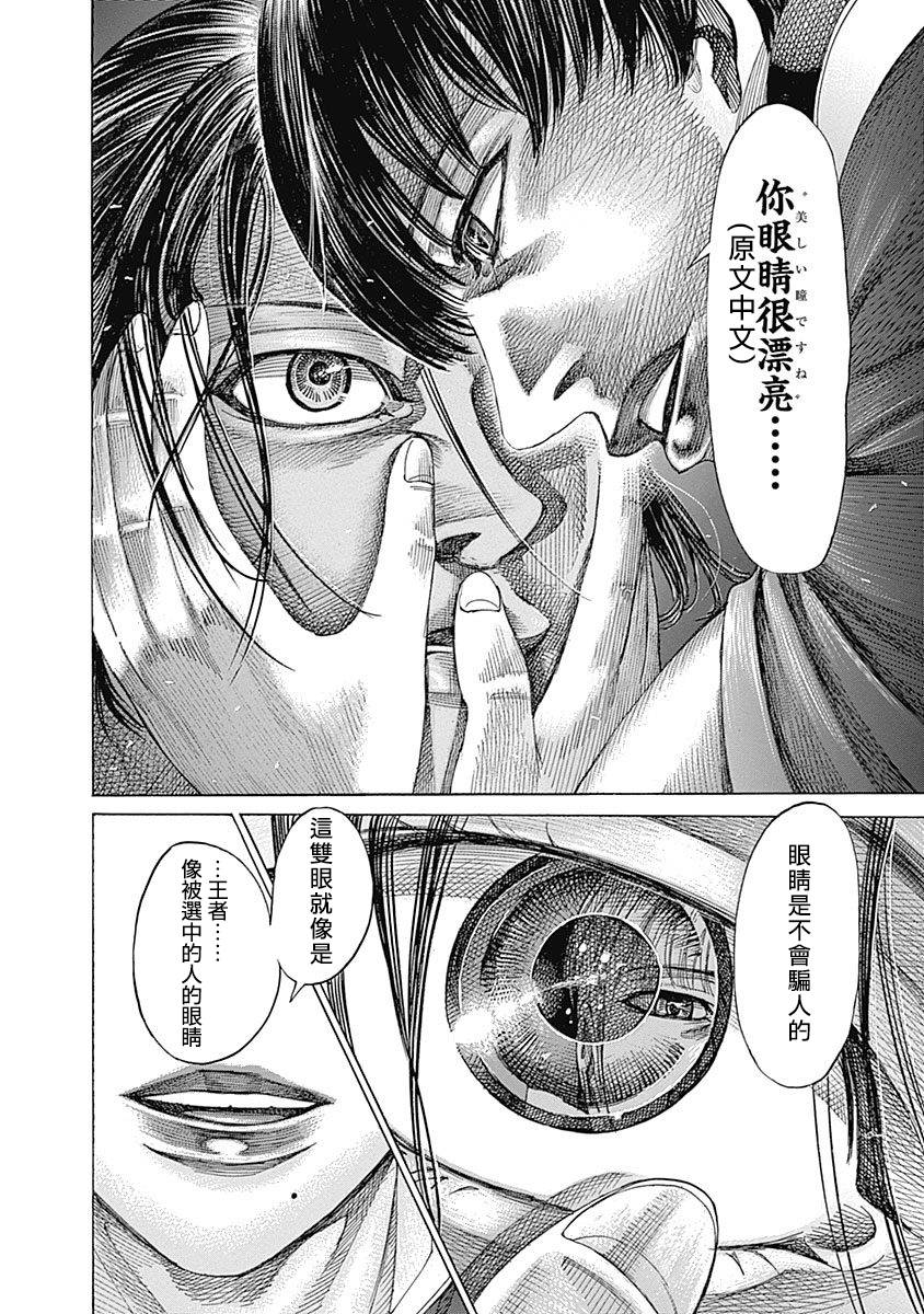 120话9