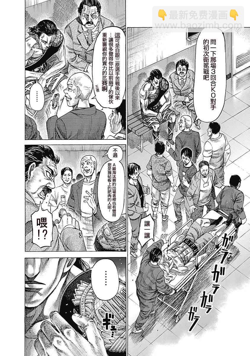 121话1