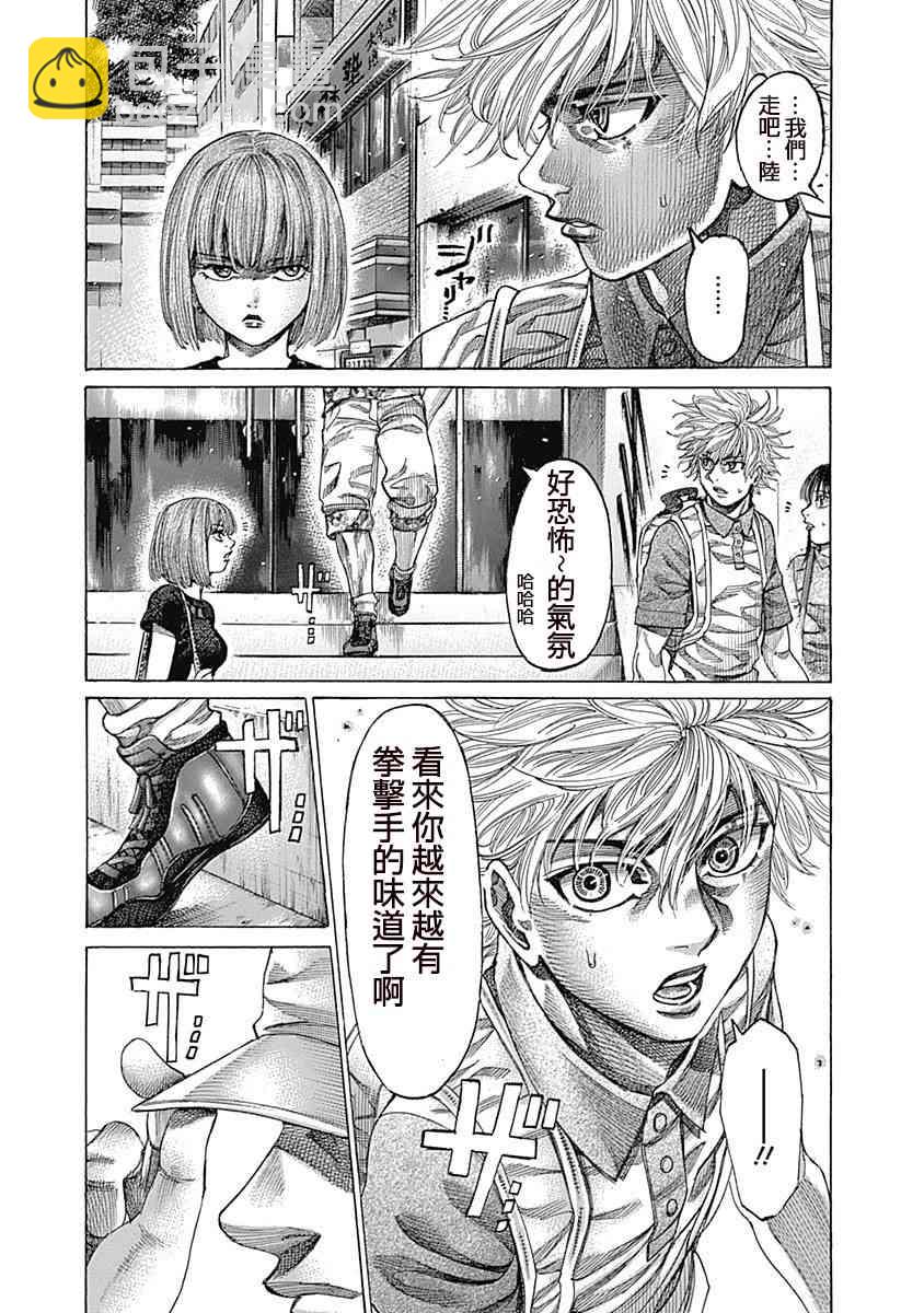 121话15