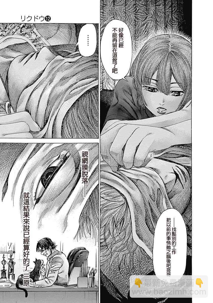 122话10