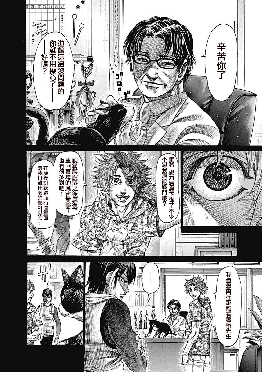 122话11