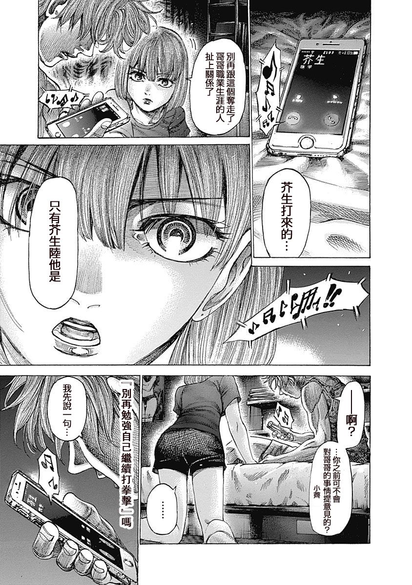 122话15