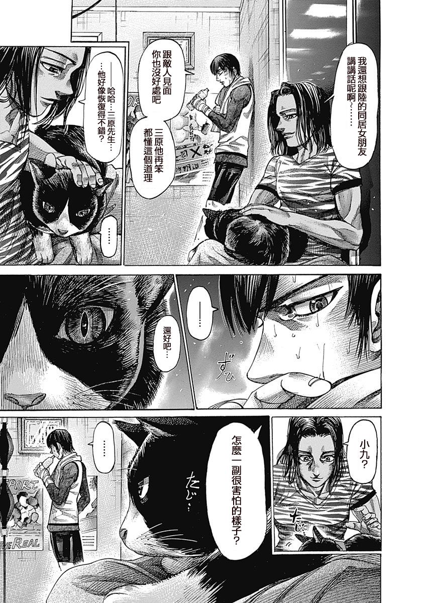 122话8