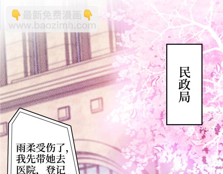 预告26