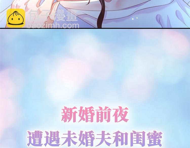 预告4