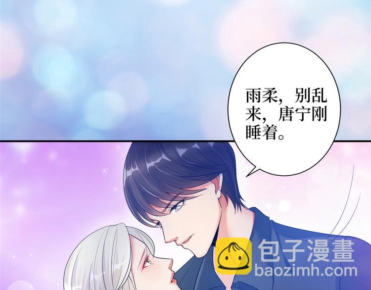 预告6