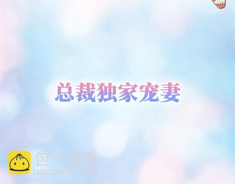预告70