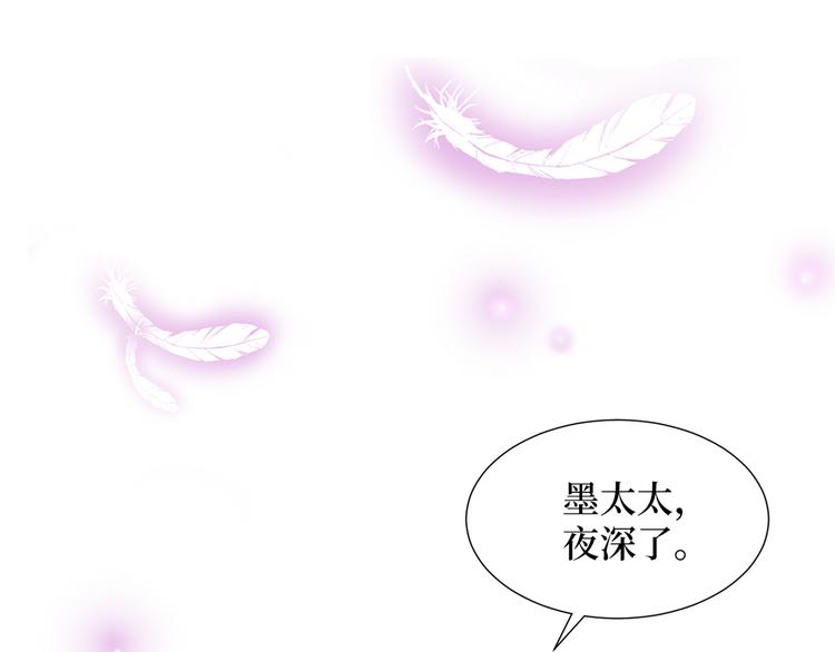 预告74