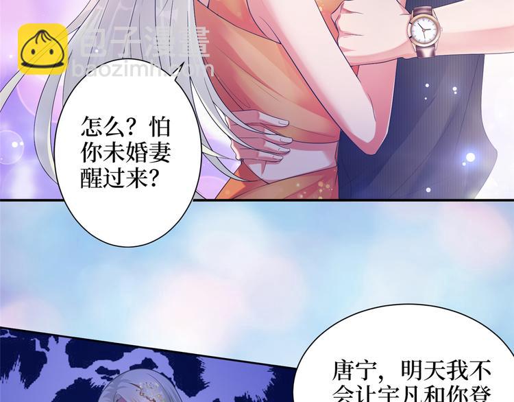 预告8