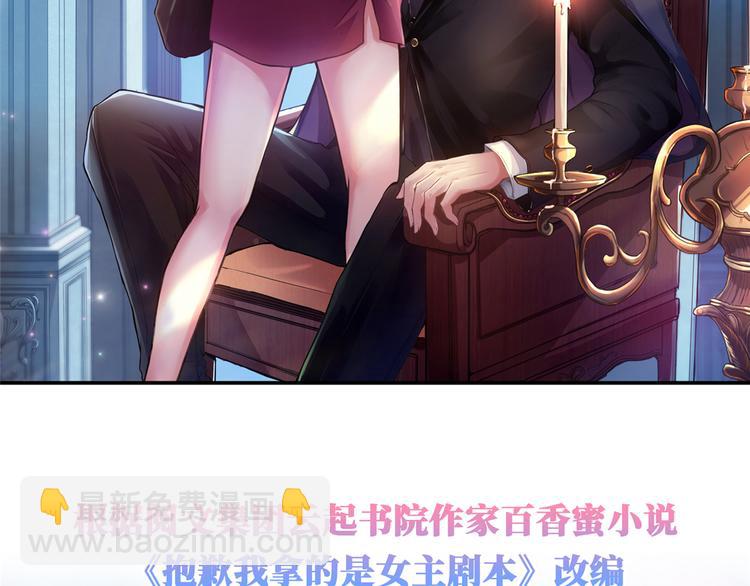 预告88