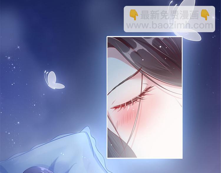 第一话 我向路人求婚了10