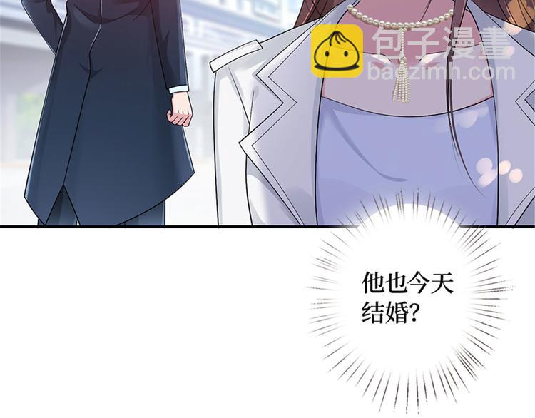 第一话 我向路人求婚了138
