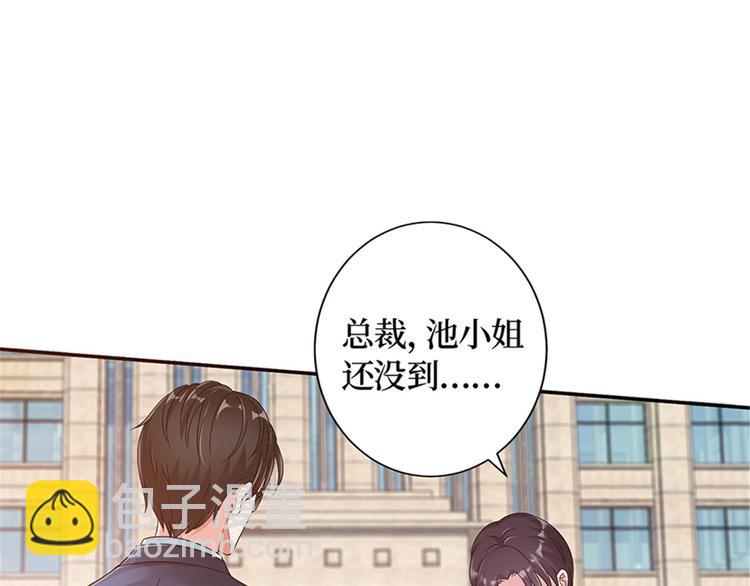 第一话 我向路人求婚了140